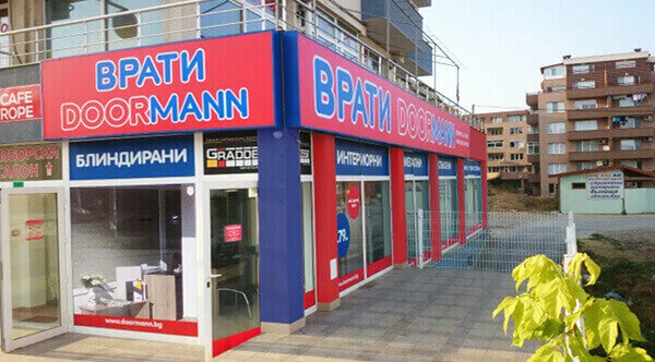 Дорман Кърджали